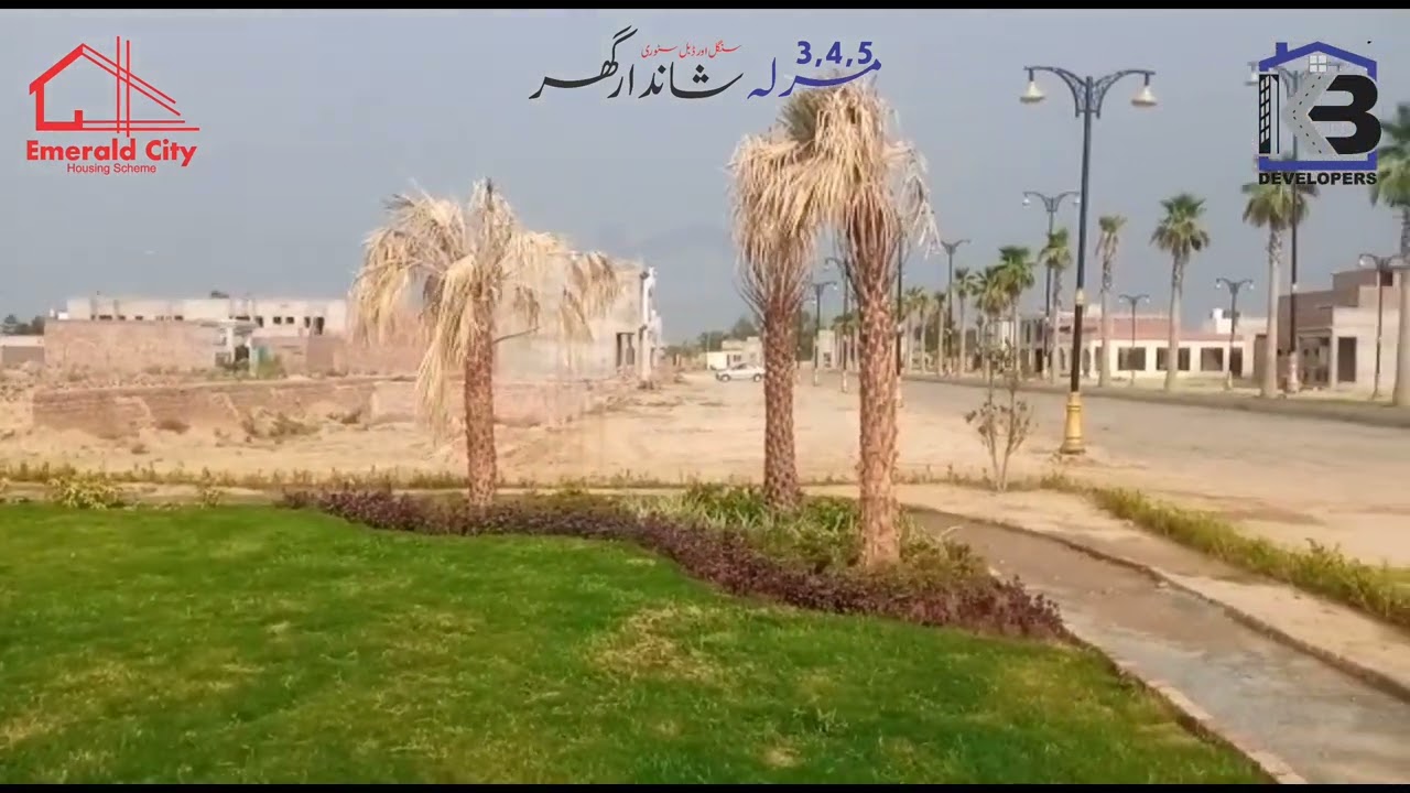 Emerald City Housing Scheme Lahore