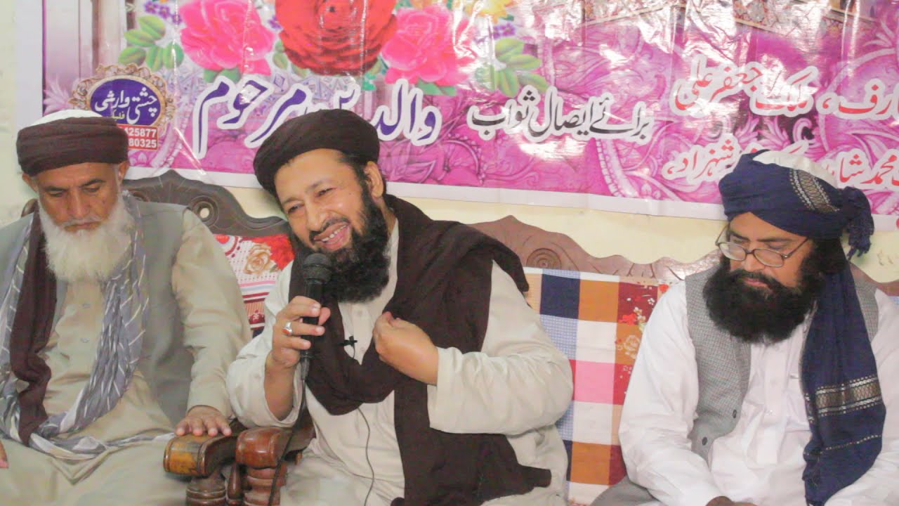 Qari Yousaf in Bandian wala Pul part 3 new Taqreer #bayan #lahore