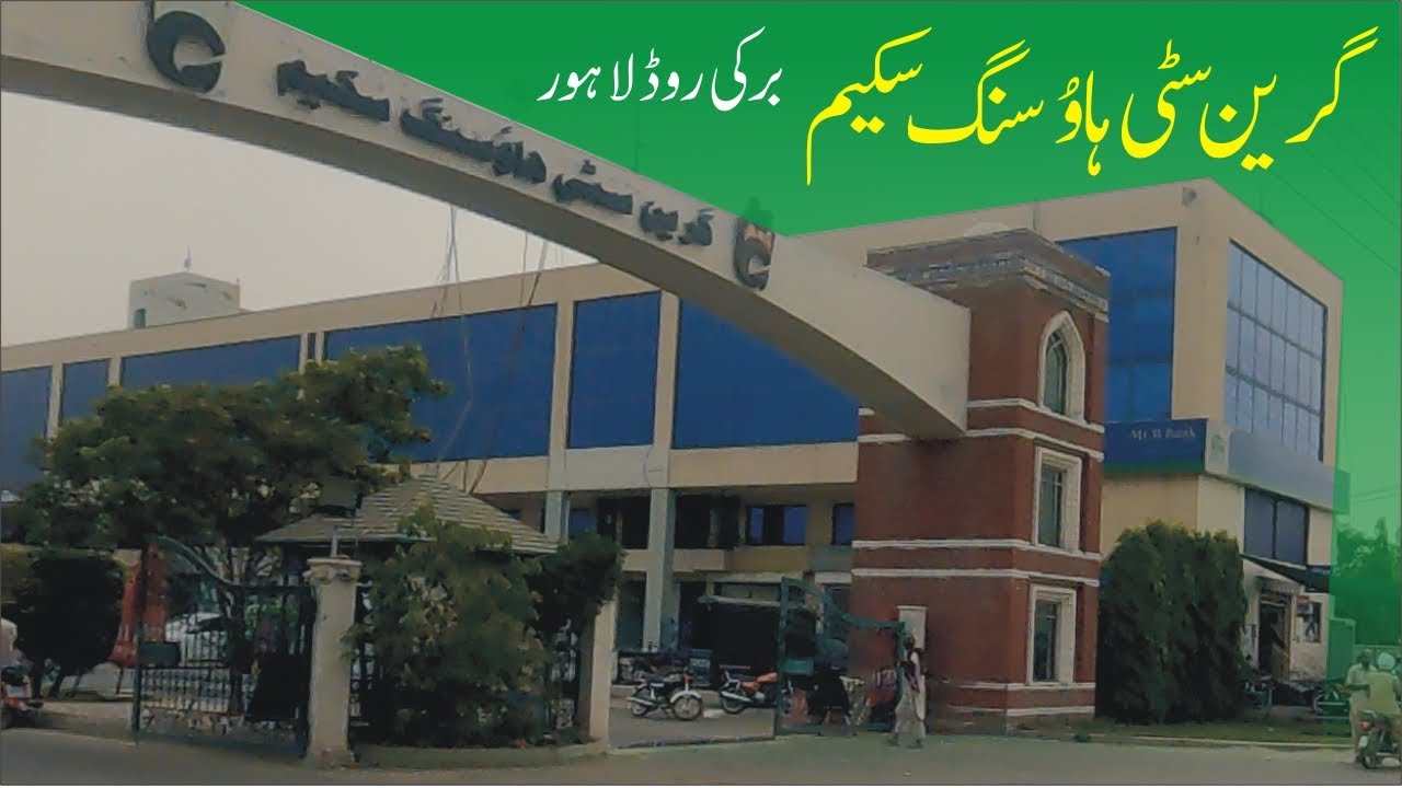 Green City Housing Scheme Burki Road Lahore | #LahorePropertyScape