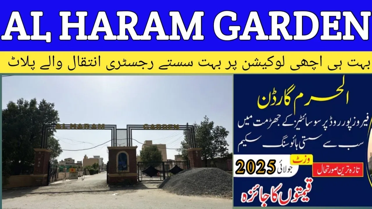 Al haram garden,Al Haram Garden Lahore,LOCATION ,DETAIL REVIEW 2025, 03114391499