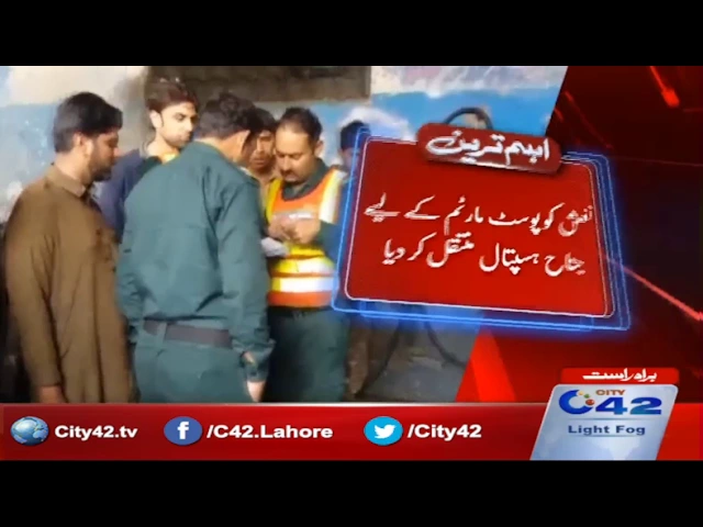 Found a dead body from Pak Block Wahdat Colony