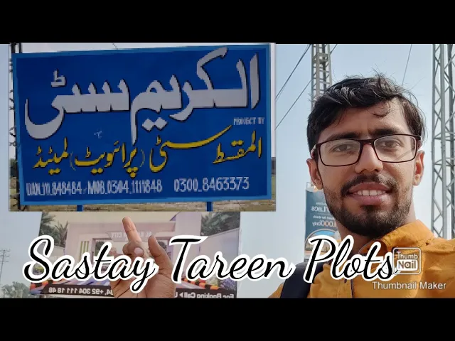 al kareem city Nazir Chohan society ashrafia town raiwind road lahore visit update development start