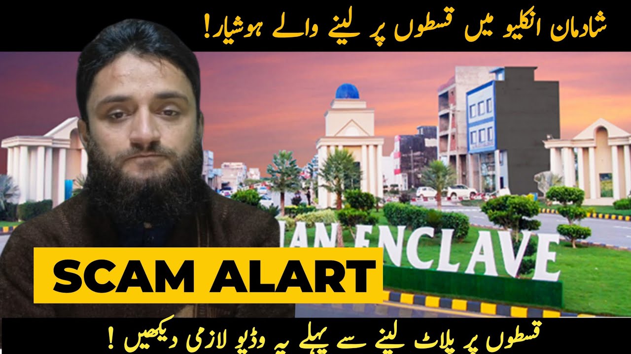 ?? Important Warning for Buyers of Installment Plots in Shadman Enclave & Other Housing Societies ?