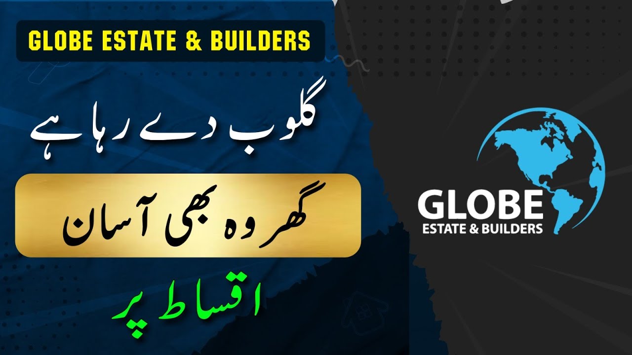 Signature Dream Villas Lahore 3 Marla Double Story House on Instalment