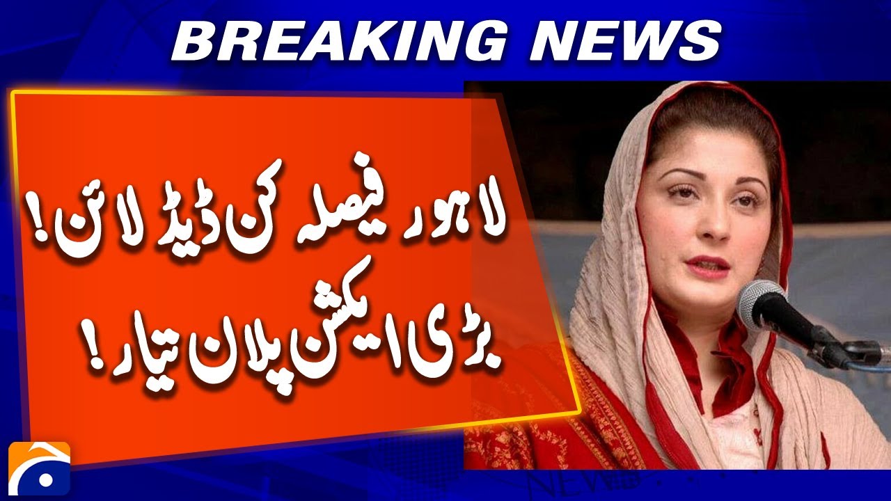 Maryam Nawaz Sharif Sets 30-Day Deadline to Fix Lahore’s Traffic Woes