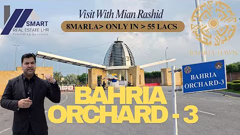 BAHRIA ORCHARD PHASE | 3 | RAIWIND ROAD | 8MARLA | ONLY IN 55 LACS