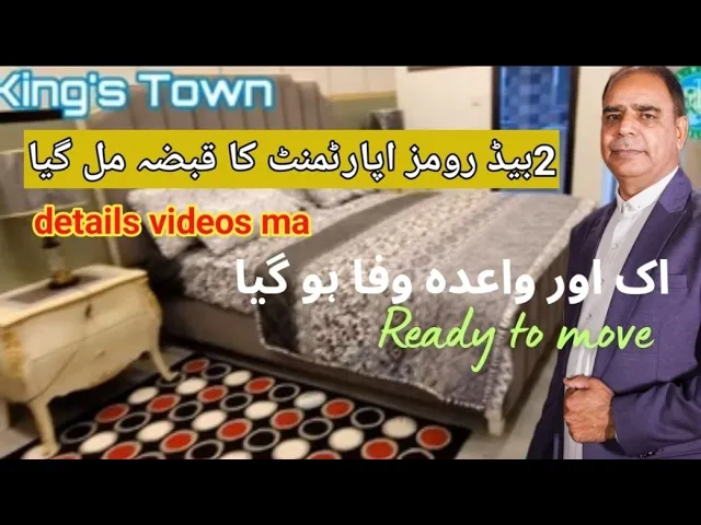 Inside the Kings Town Phase-1 Townhouses: A Complete Tour