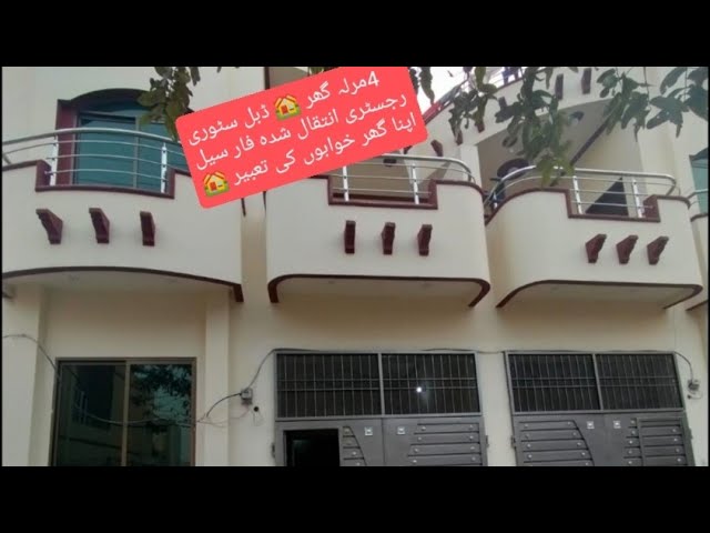4???? ??? ????? ?????? ?????? ??? ??? ???Nagina Goats Mughal Real Estate ???property for sale