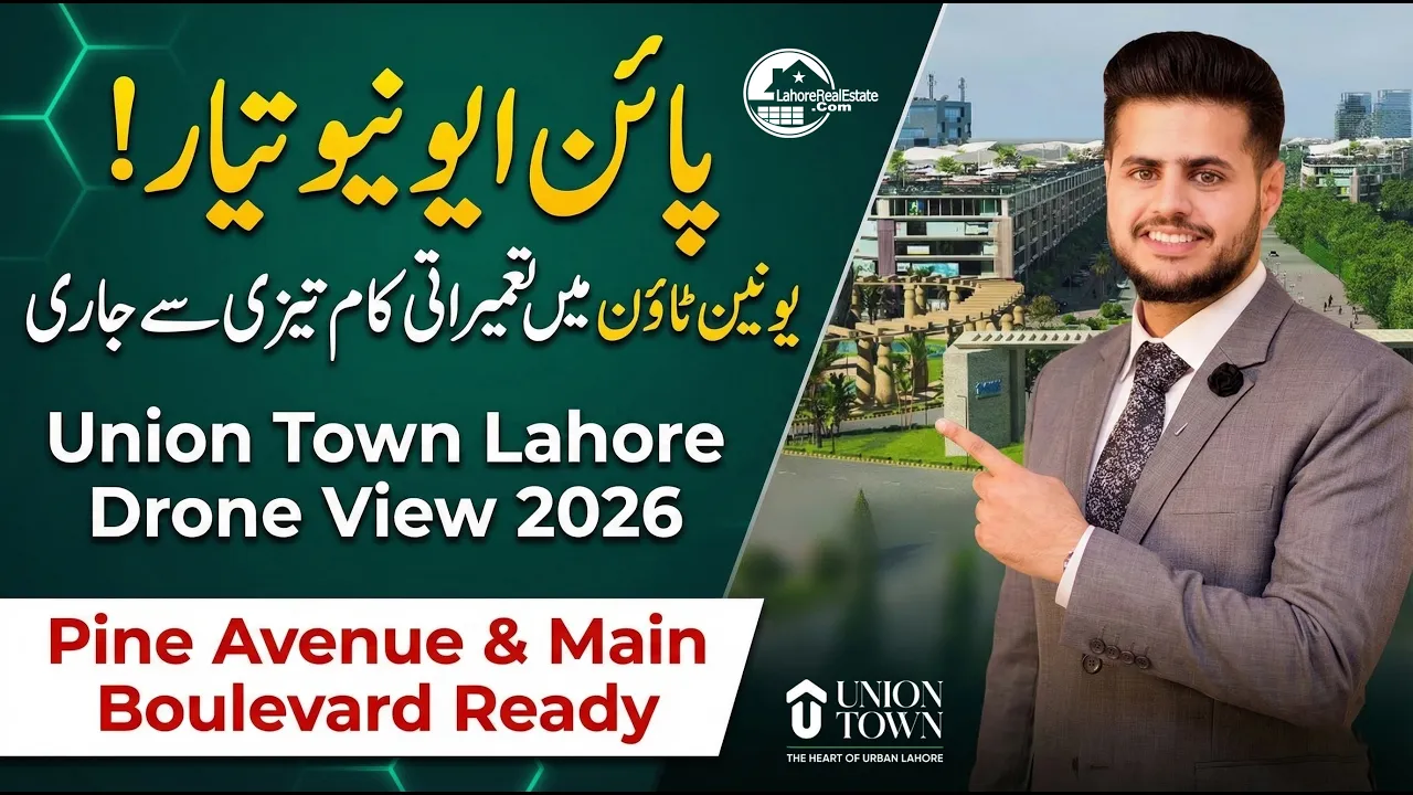 Union Town Lahore Drone View 2026 | Pine Avenue & Main Boulevard Ready | Hot Location for Investment