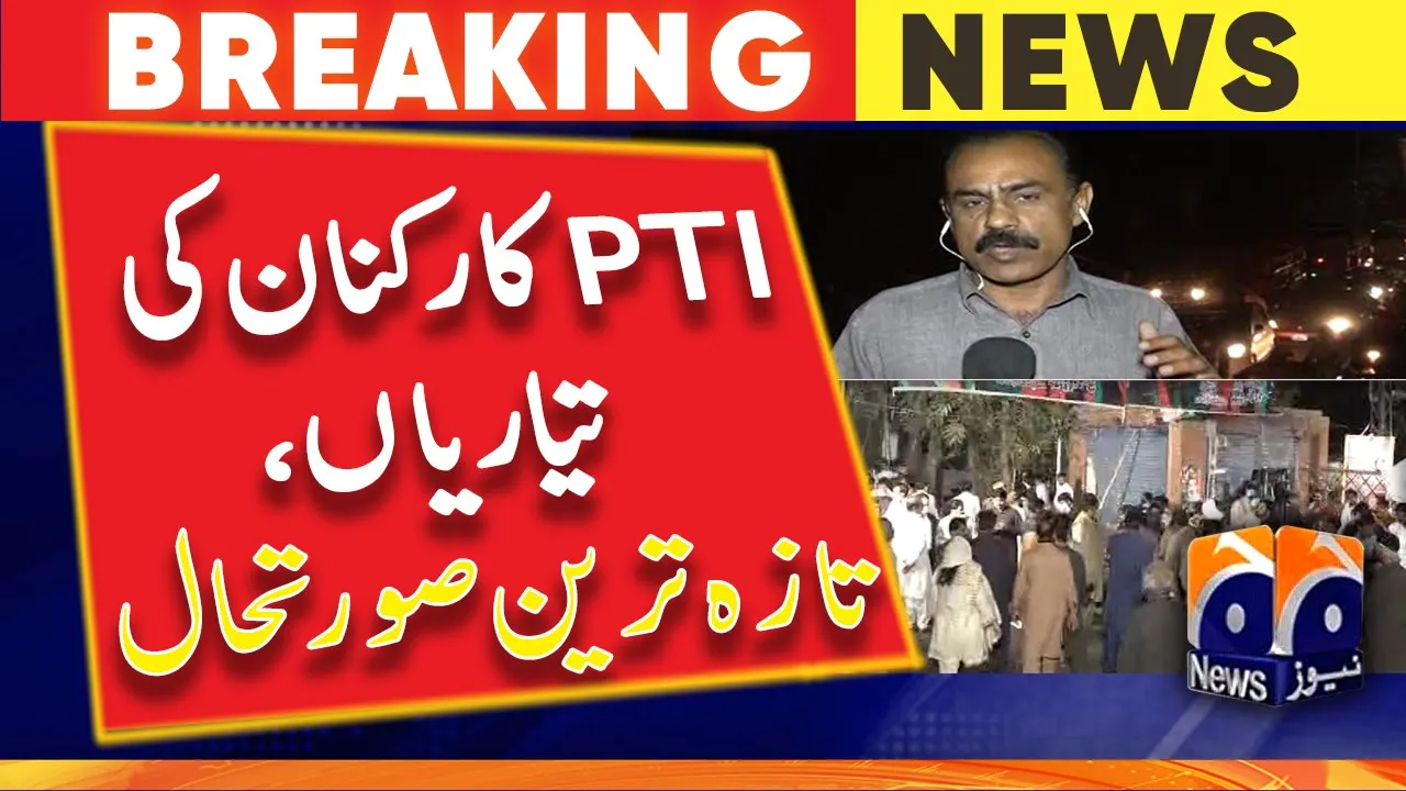 Lahore - Zaman Park - Preparation of PTI workers - latest situation | Geo News