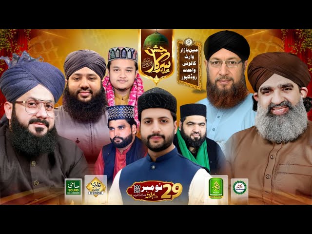 Live _ Jashan Sarkar Da _ Main Bazaar Waris Colony Wahdat Road Lahore _ Alnoor Media _ 03457440770