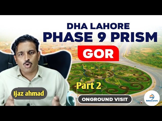 DHA LAHORE 9 PRISM | onground plot | GOR latest updates | part 2 | conatct 03004743450 | profit