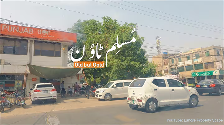 Muslim Town | #OldButGold | #LahorePropertyScape