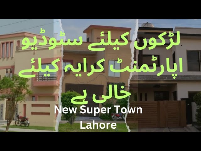 Studio Apartment Available on Rent for Boys in New Super Town Near DHA Phase 1 Lahore