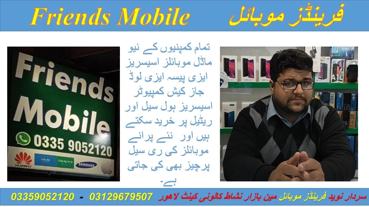 Friends Mobile Nishaat Colony Lahore Cantt Sardar Naveed 0312 9679507