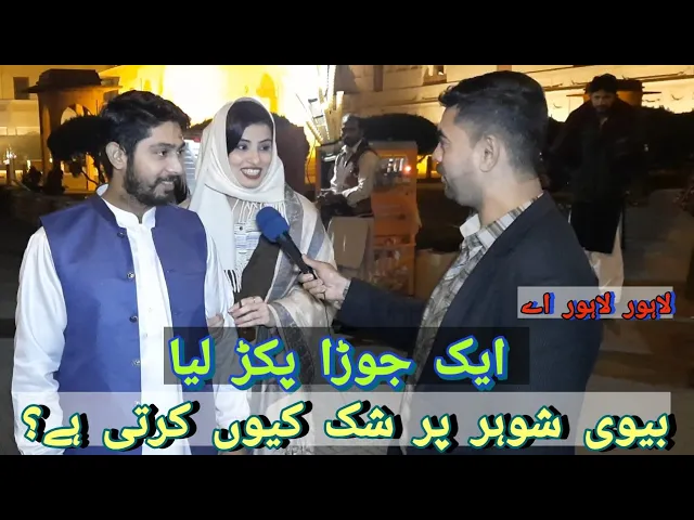Lahore Park Show // Minar e Pakistan Lahore // 2023 // Rana Shakeel // #Road_Show