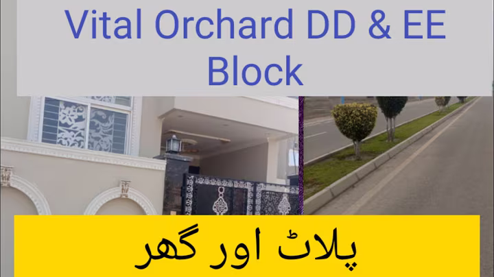 Vital Orchard DD & EE Block|| Plot & Home. | LDA Approved | Ferozpure Rd