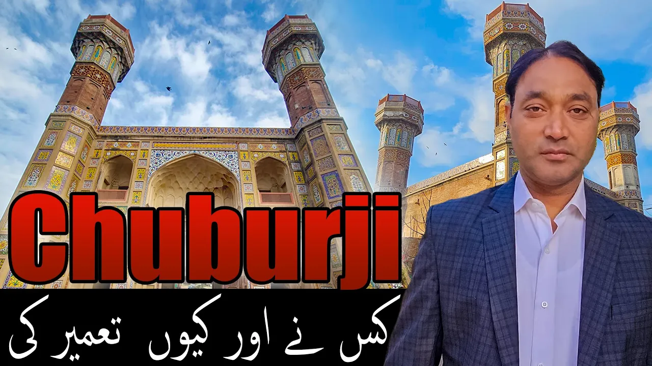 Chauburji Lahore | Who Built It and Why?
