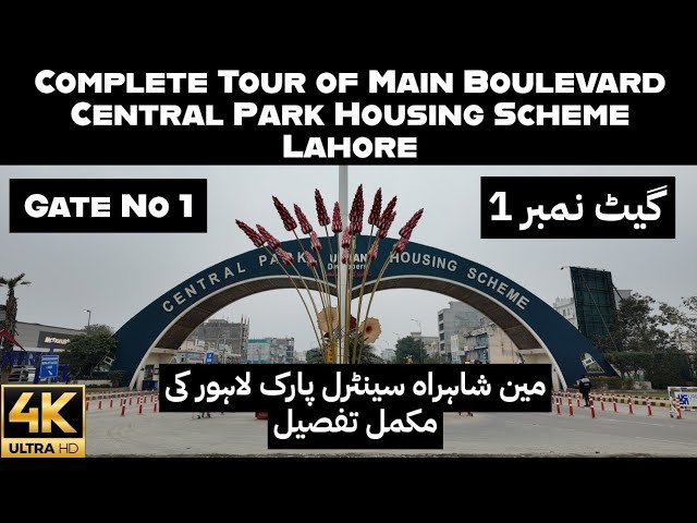 Gate no 1 Main Boulevard Central Park Housing Scheme Lahore Complete Tour Details  | Zeeshaniology