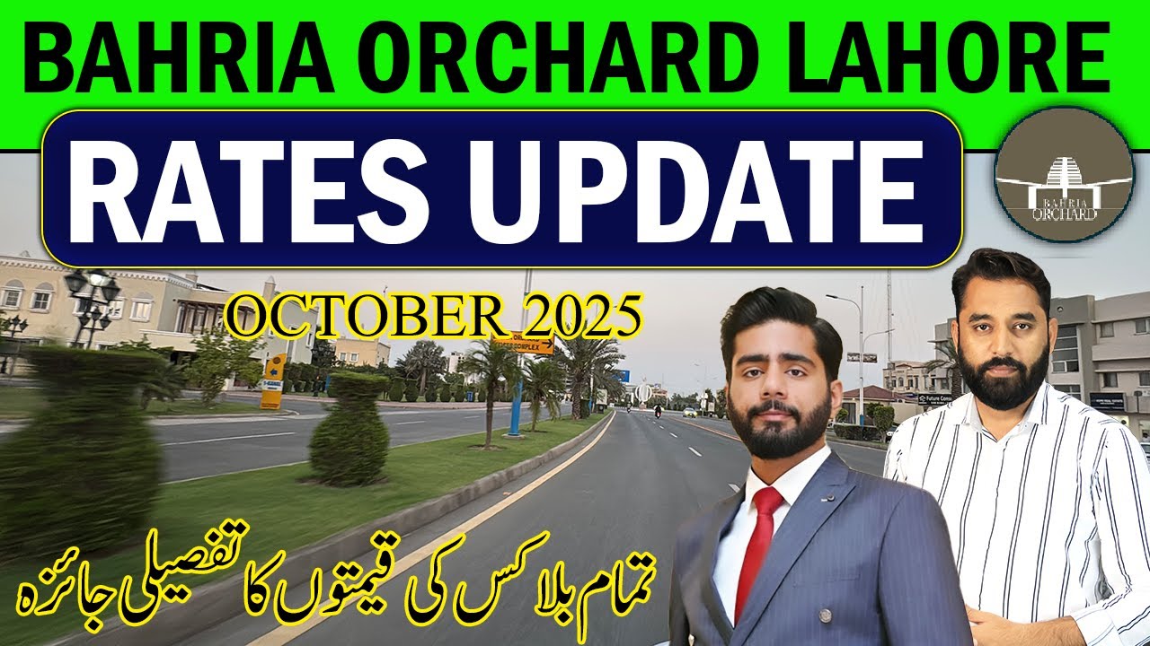 Bahria Orchard Lahore | Complete Overview & Current Prices Update | Future of Bahria Orchard