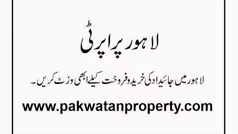 house for sale in Judicial Colony Lahore