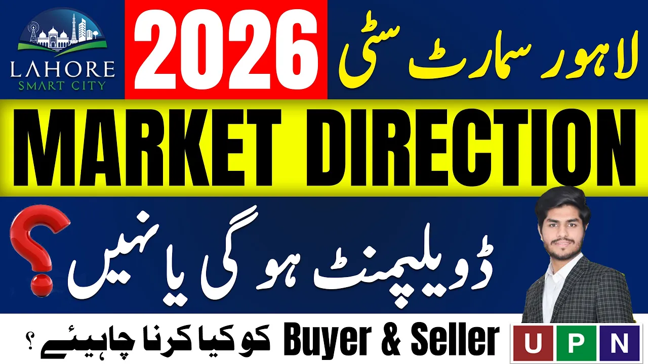 Lahore Smart City | Market Direction 2026 | Ring Road Interchange | Latest Development | UPN