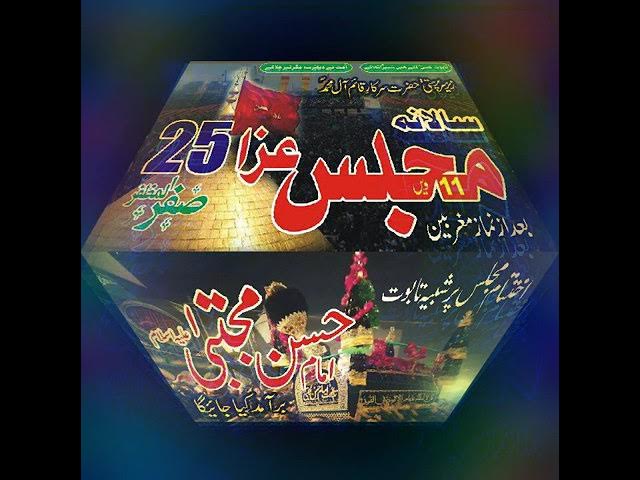 Majlis aza sanda kalan lahore
