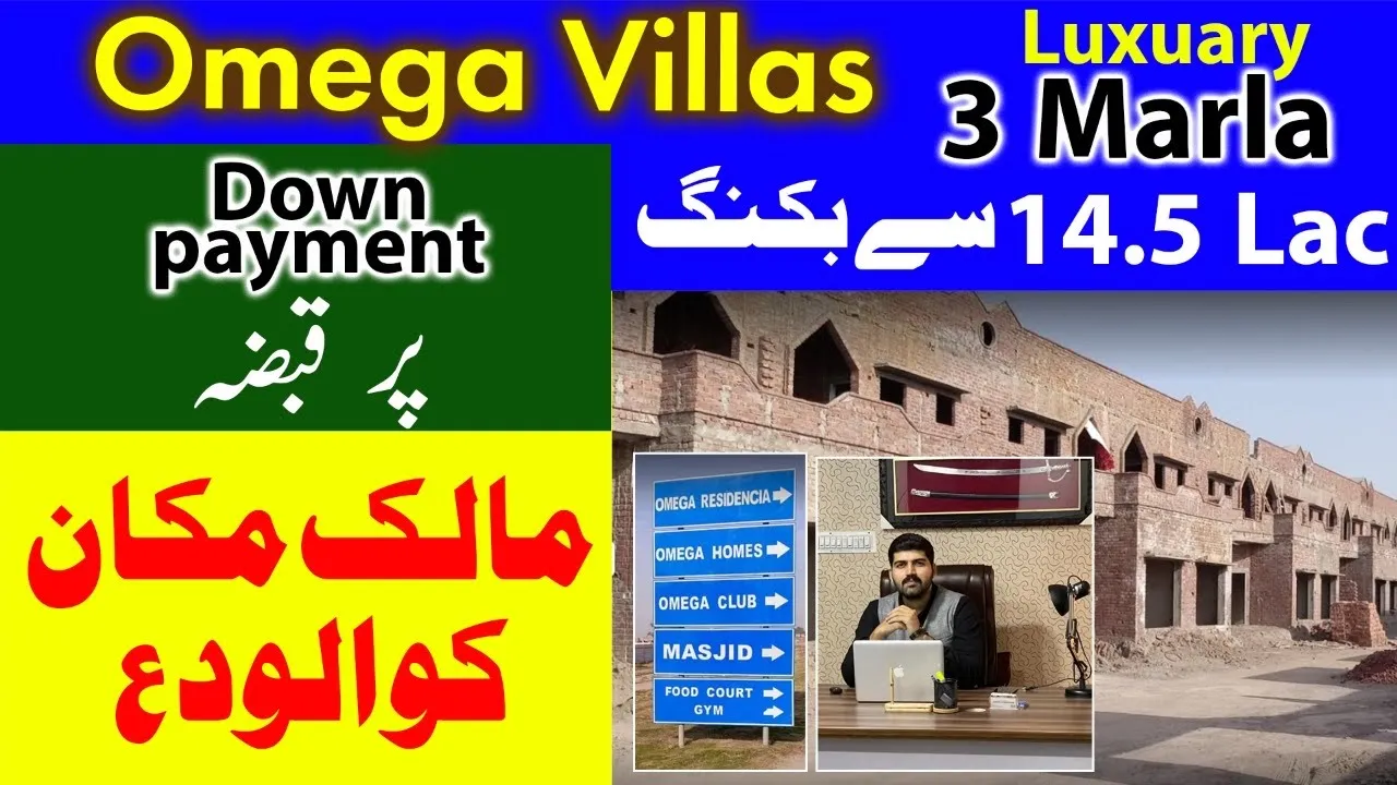 Omega Residencia Lahore 3 Marla Villas | New Payment Plan | Low Cost Housing Society in Lahore