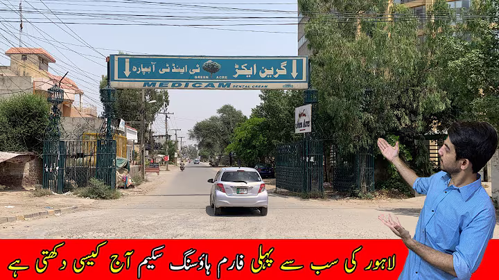 Green Acres Farm Housing Scheme Visit | Lahore | Punjab | Pakistan