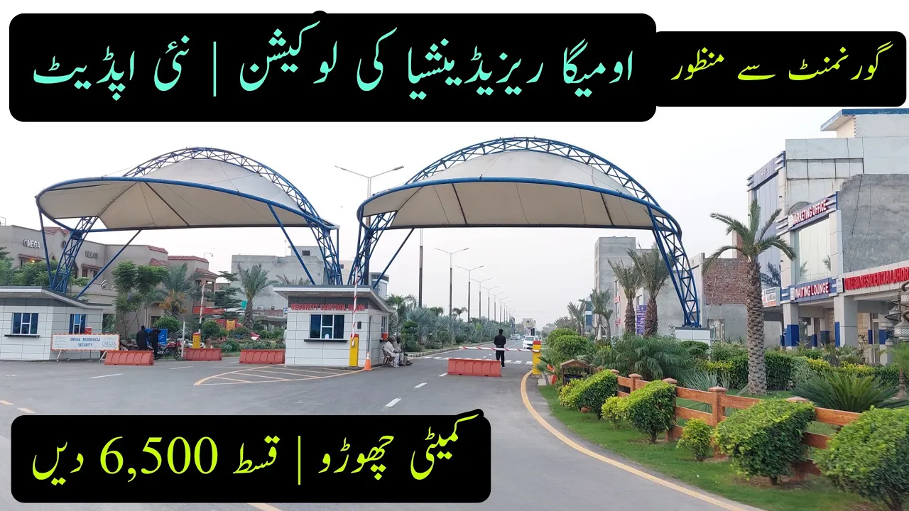 omega residencia location | monthly 6,500 | approved & developed society | sasta plot | sasta Ghar