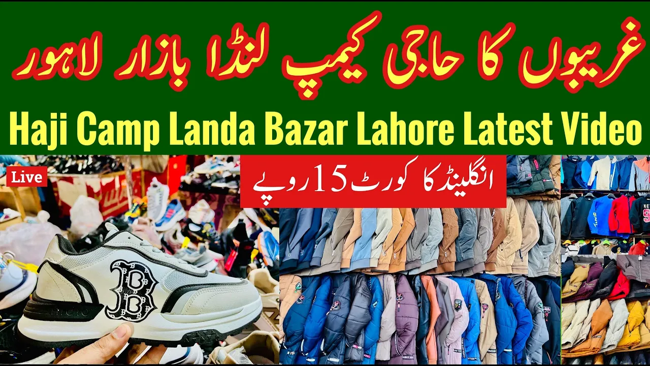 Haji Camp Landa Bazar Lahore, Haji Camp Landa Bazar, Branded Shoes Wholesale Market, Mr Phirtu