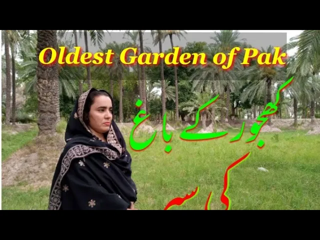 Historical Garden ] Oldest Garden of Pakistan ] Dilkusha Bagh ] Village Girl Life