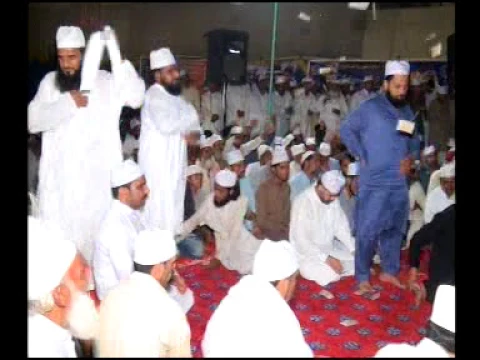 Basti ALLAH Hoo