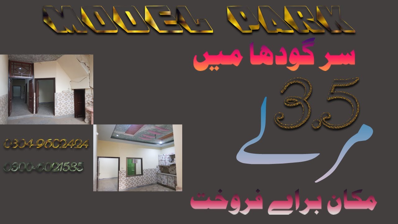 Model Park Anwar Colony 3.5 Marla House For Sale In Sargodha SR 6
