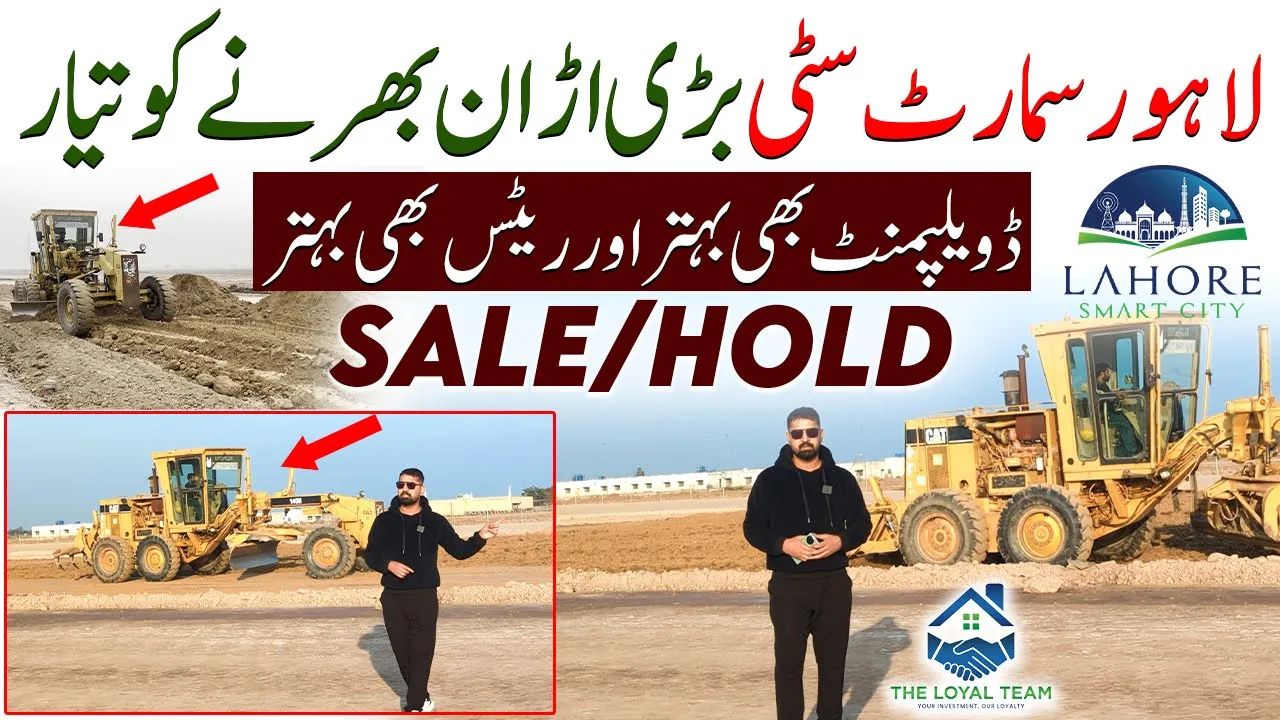 Lahore Smart City | Ready to Fill the Gap, Strong Development | Better Rates | 2026 Update