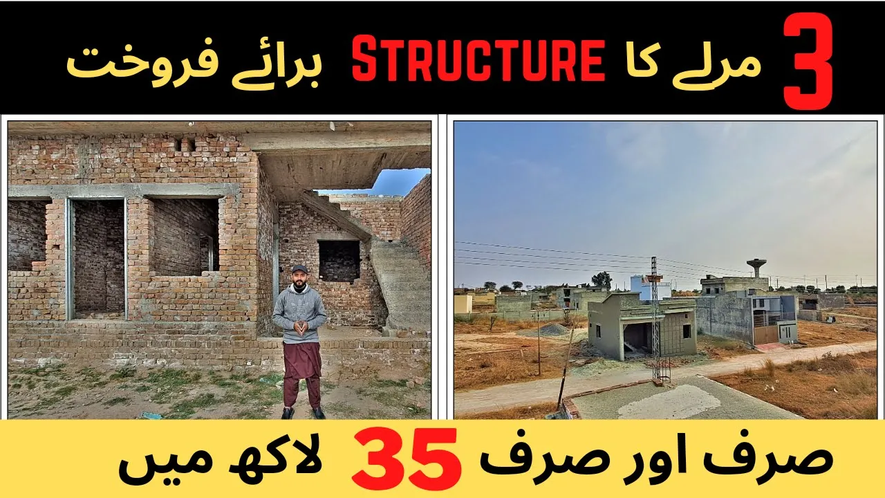 3 Marla Structure for Sale In Just 35 Lac only.| Al Madina Town, Adyala Road Rawalpindi.