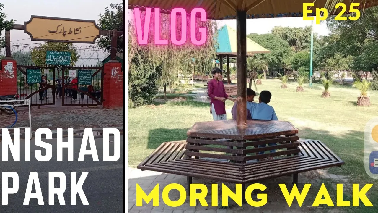 Early Morning Walk || Nishat Park Nishat colony Lahore Cantt Pakistan