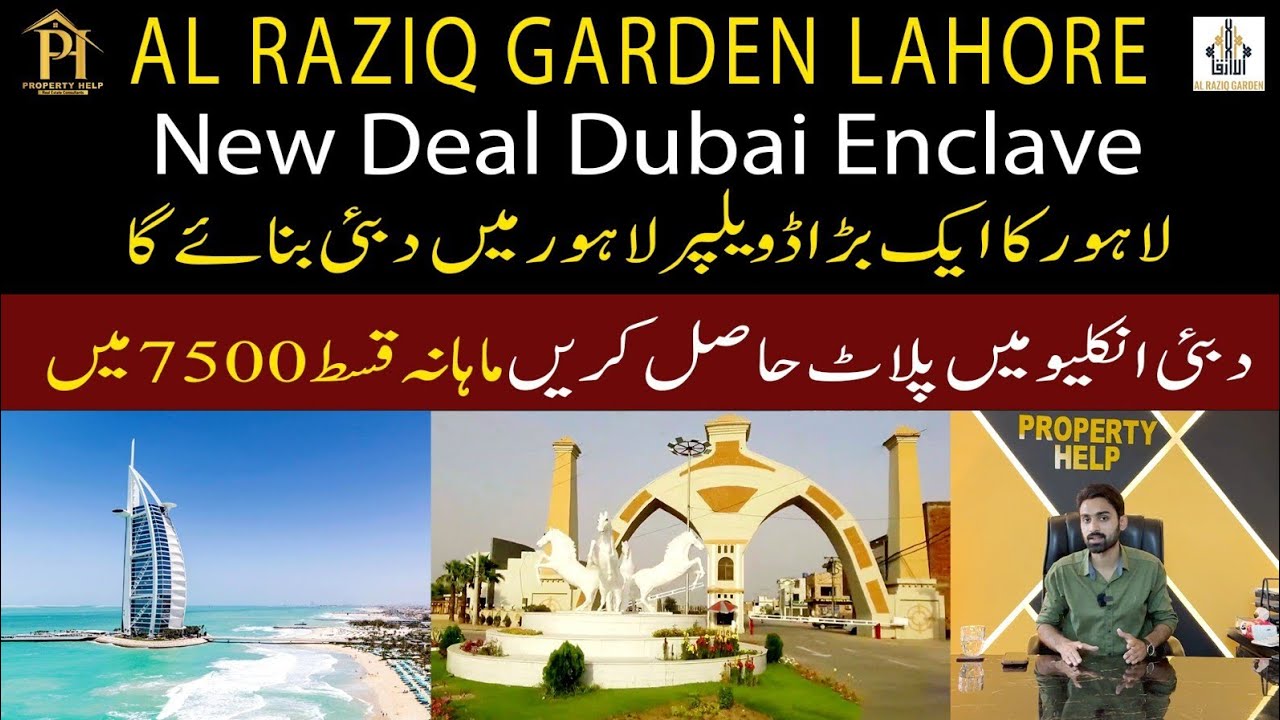 Dubai in Lahore | Dubai Enclave | Al Raziq Garden Lahore Latest Update | Property Help