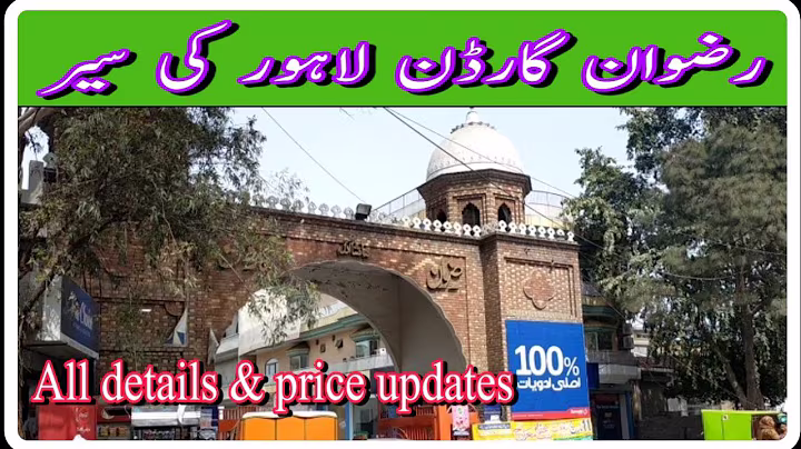 Rizwan Garden canal road Lahore l  price update of property