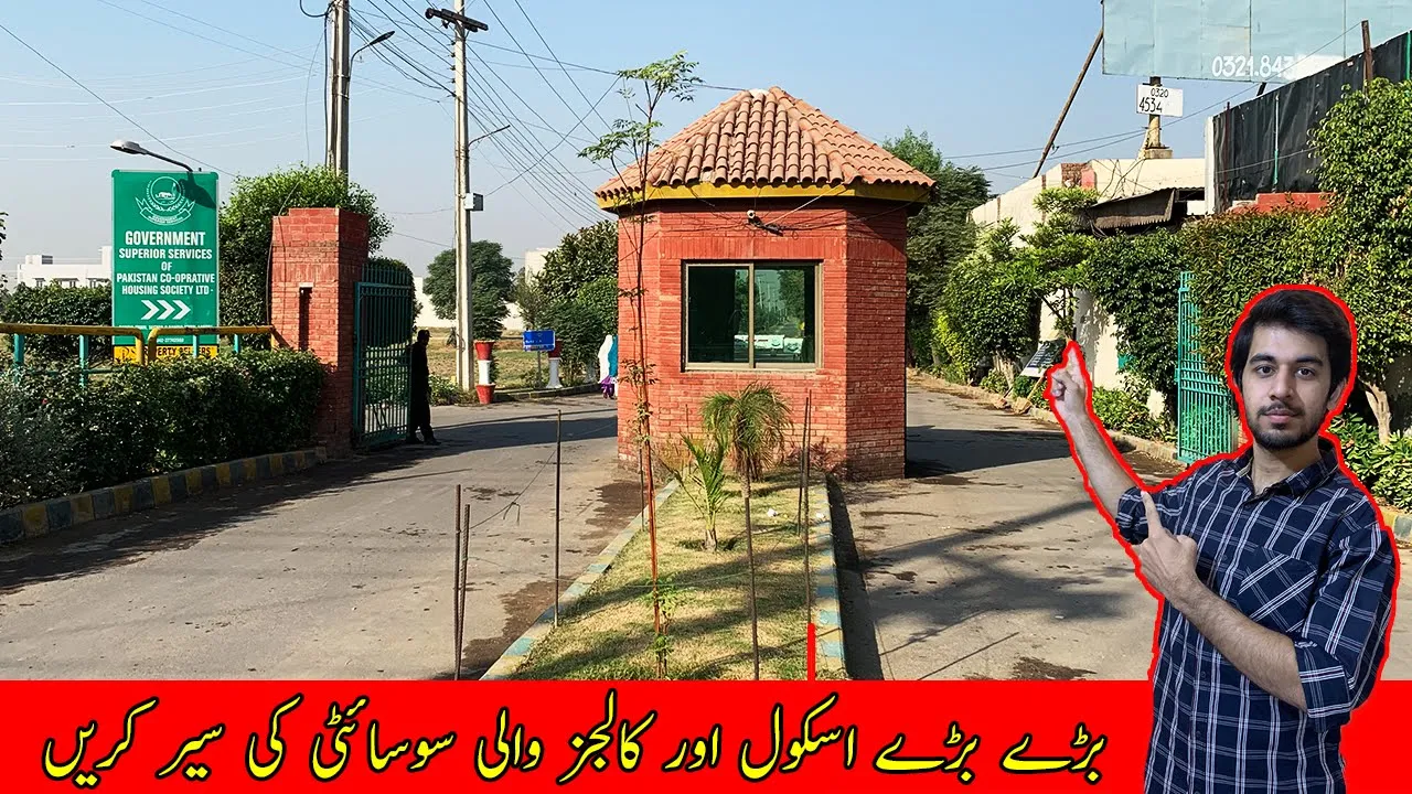 Society Visit of Govt Superior Services Society, Lahore