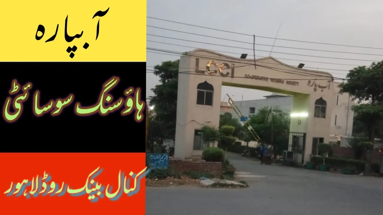 Abpara Housing Society