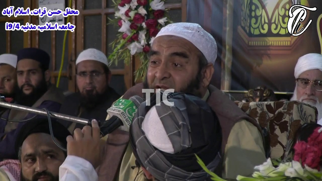 heart touching speech of Sufi muhammad akram sahib in islam abad.