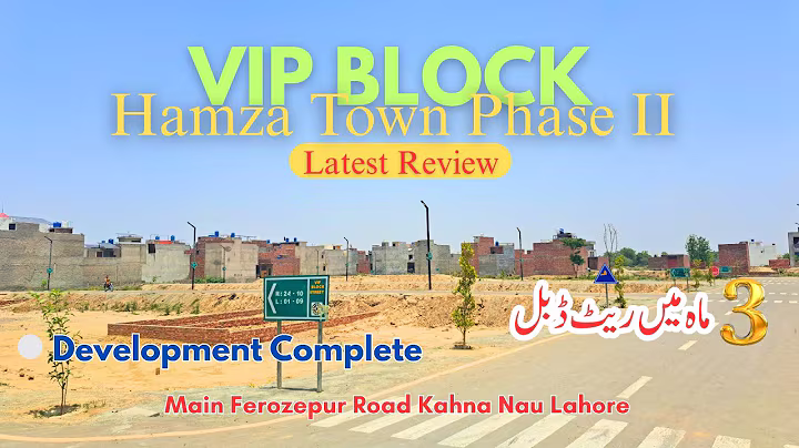 VIP BLOCK - Hamza Town Phase 2 | Development Progress and Detail Review 2025