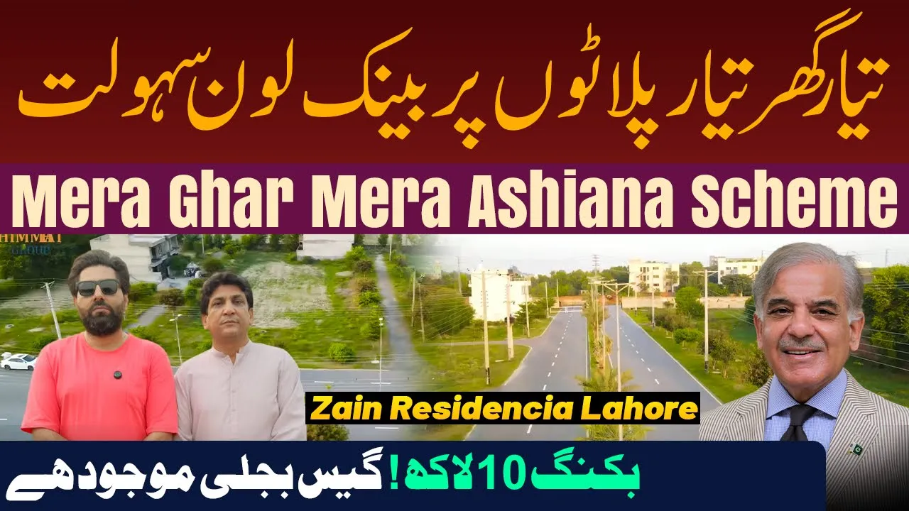 Installment Homes | House Loan | Zain Residencia Lahore | Property Loan