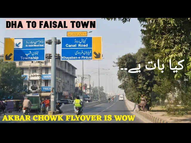 Super travel to Faisal Town passing through modern development of new Lahore,amazing infrastructure!
