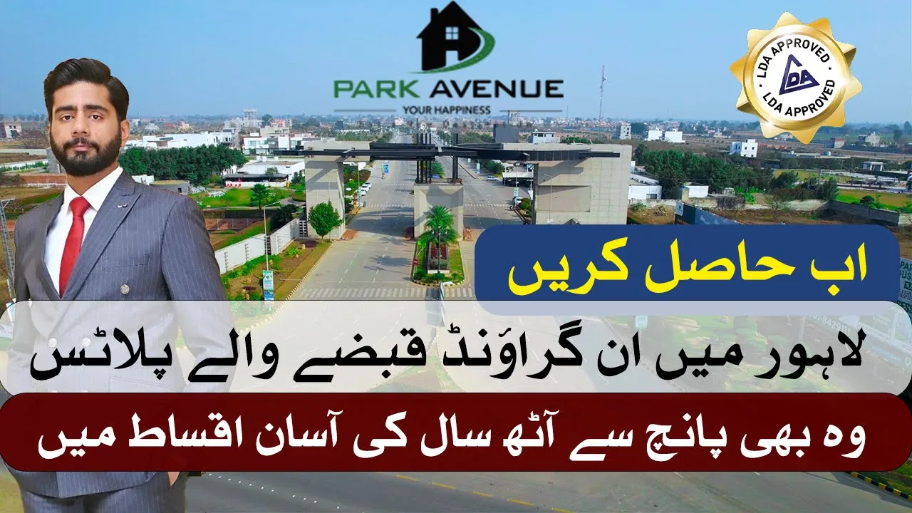 Park Avenue Housing Scheme Lahore | On Ground Plots On Installment | Full Society Drone Footage