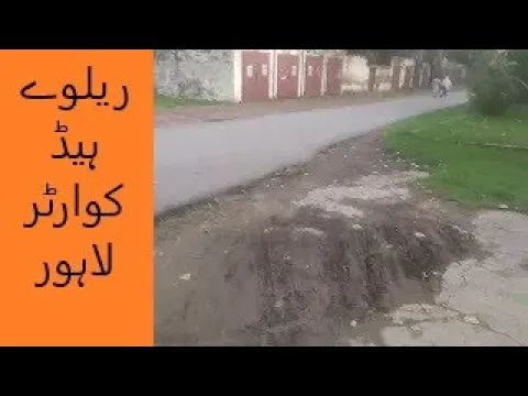 Railway head quarter Lahore