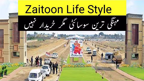 Zaitoon Life Style Detailed Review I Zaitoon lifestyle Location I Jia bagga road I