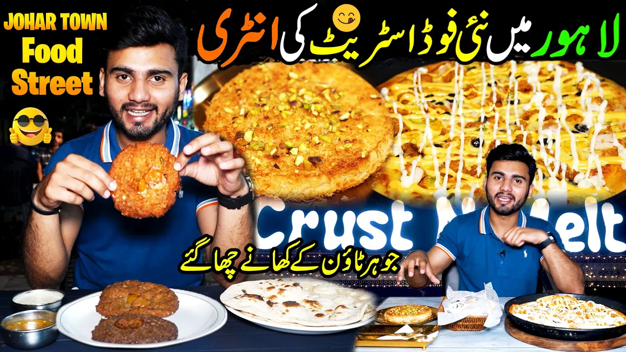Best & Yummiest Food Spots | Flavors of Johar Town, Lahore | Street Food | Discover Pakistan TV