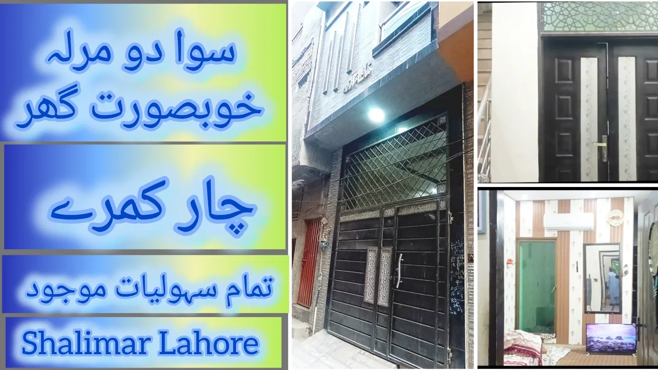 2.25- Marla Double Story Beautiful House for Sale in Madina Colony Lahore